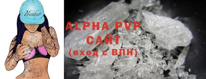 Alpha PVP Соль  Павловский Посад 