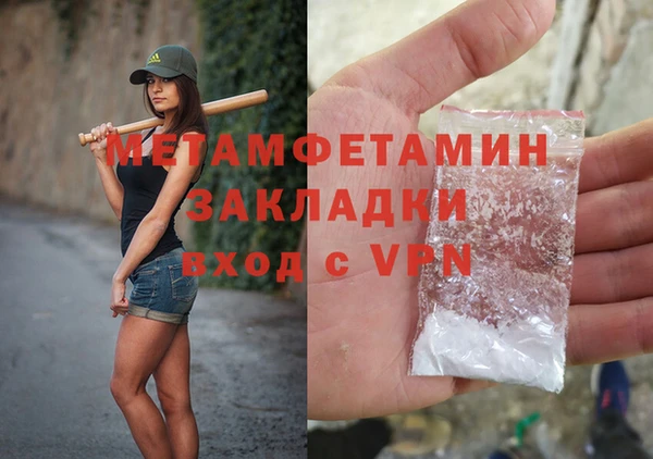 COCAINE Богородск