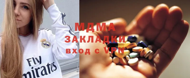 MDMA молли Павловский Посад