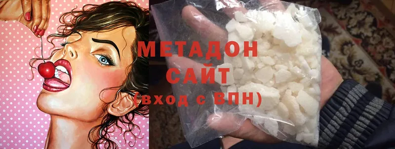 МЕТАДОН methadone  гидра ONION  Павловский Посад  shop клад  купить наркотик 